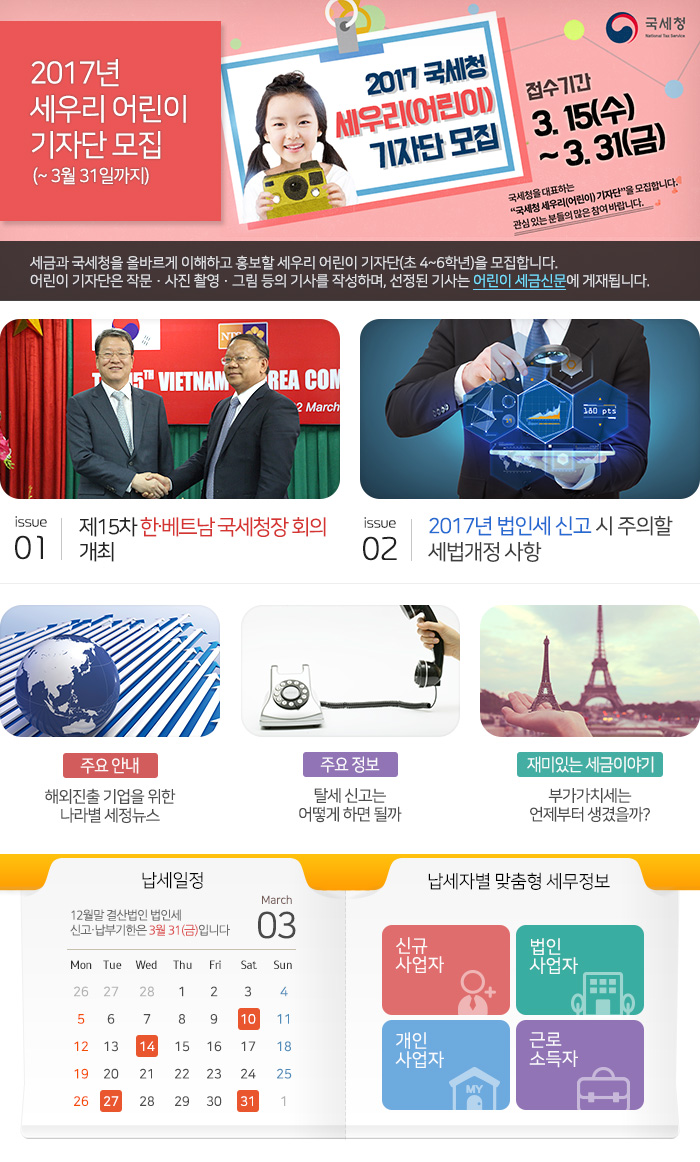 news