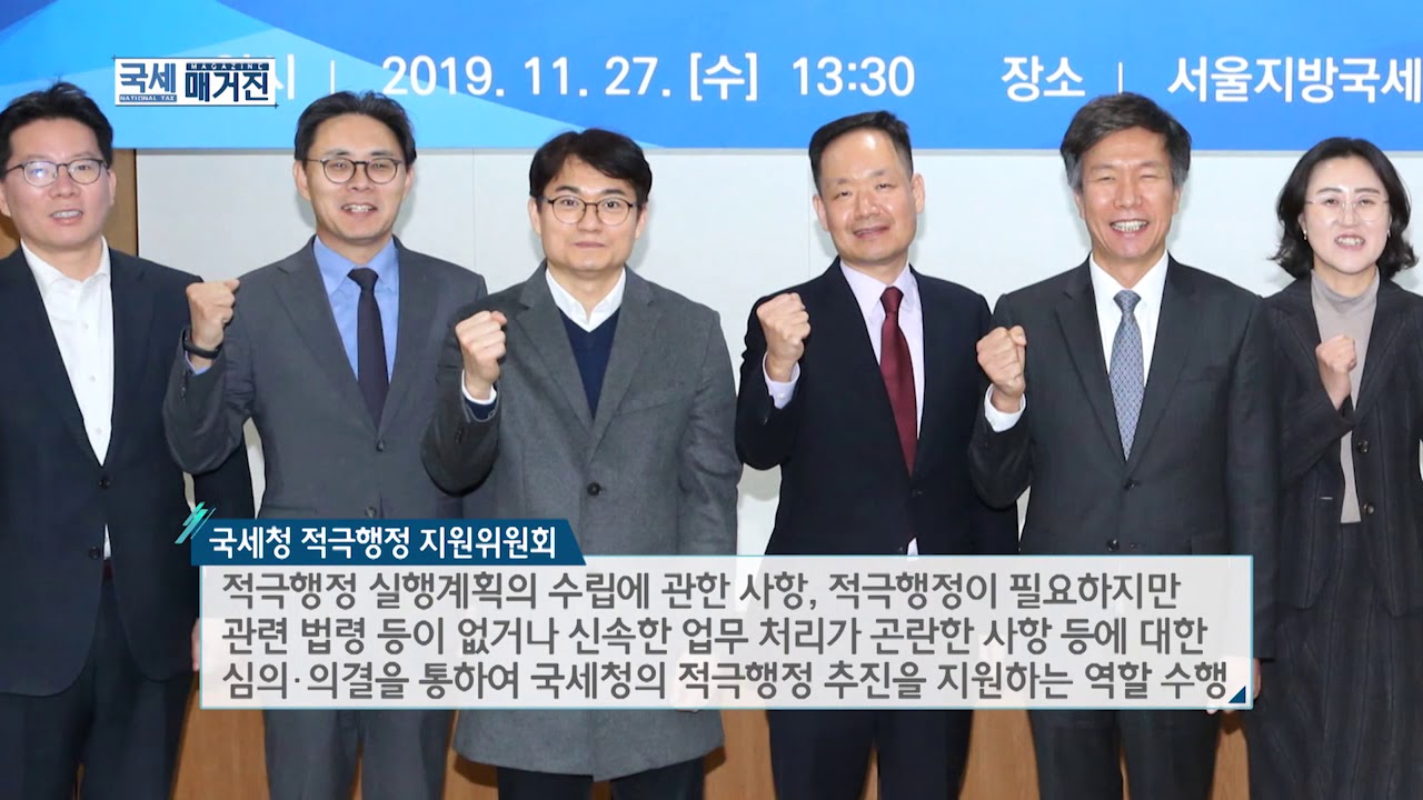 [영상]제 1회 적극행정 지원위원회 개최