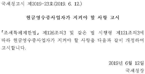 고시 이미지