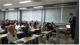 구미대학교 특강
