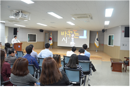 동영상 교육중