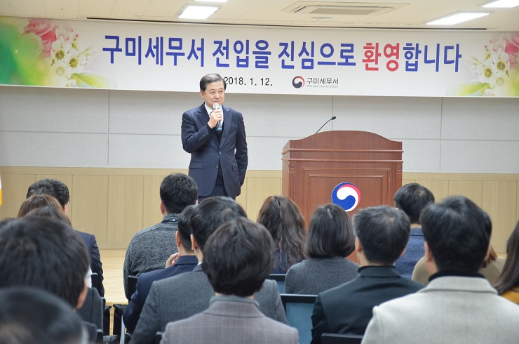 서장님의 당부 말씀