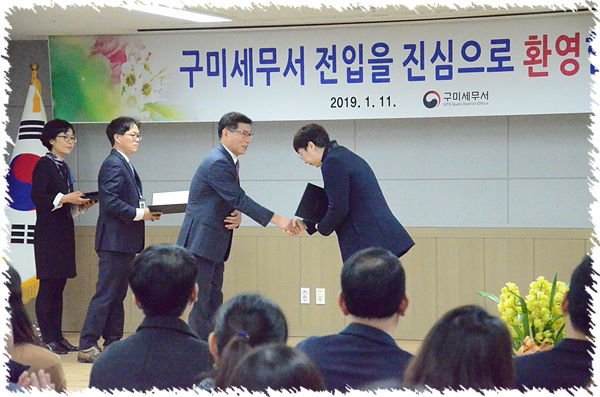 전입직원들 임명장 수여
