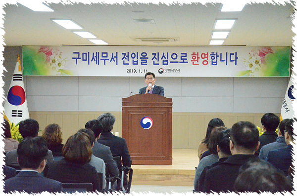 서장님의 당부말씀