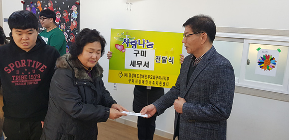 서장님의 격려말씀 및 위문품 전달
