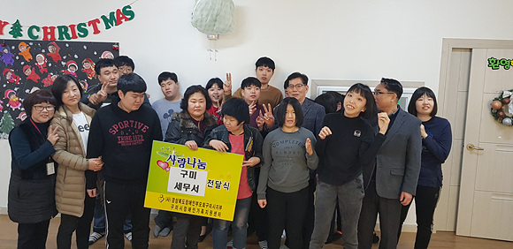 장애인부모회 구미지부 식구들과 함께