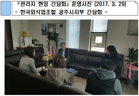 간담회 사진