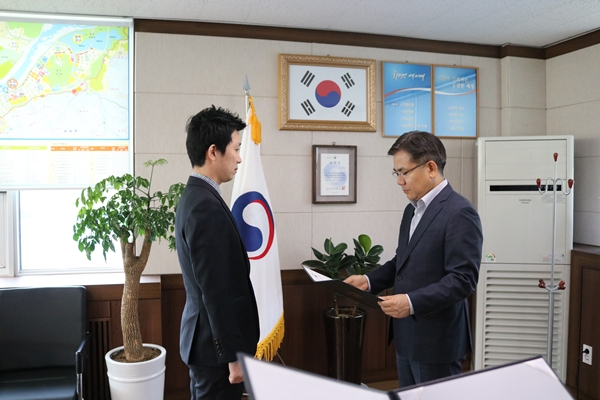 임명장 수여식