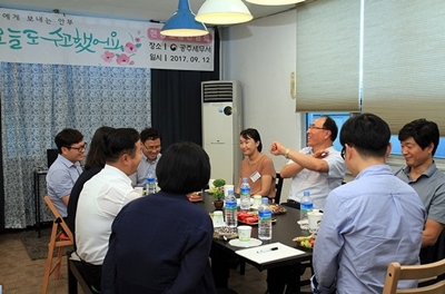 현장소통 행사