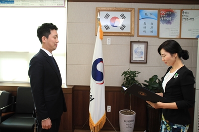 정규임용 임명장 수여식
