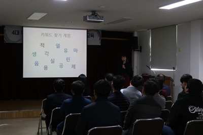 외부강사 특강