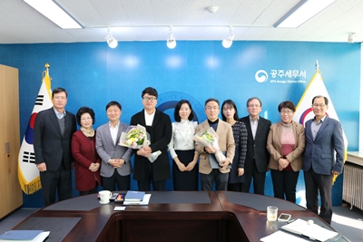 임명장 수여식
