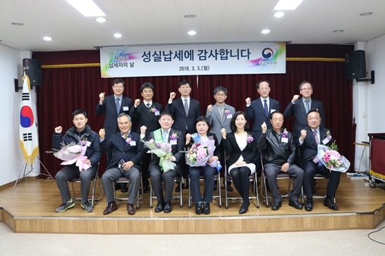 모범납세자,1일명예서장등과 기념촬용