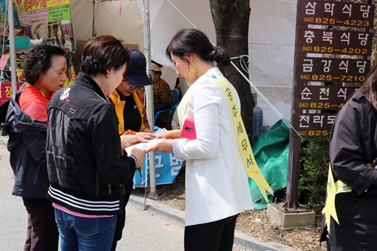 벚꽃 축제 현장1