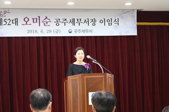 이임식1