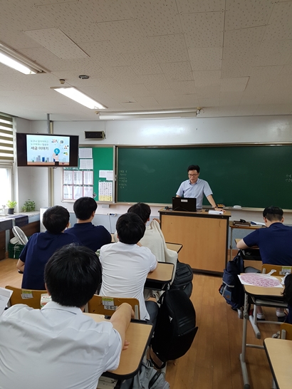 공주영명고 1학년