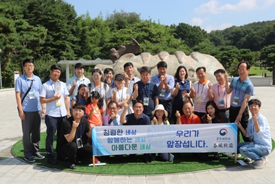 탐방행사