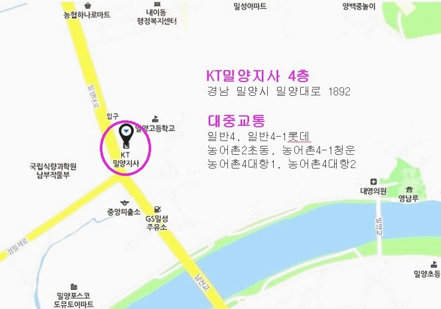 김해세무서 밀양지서 청사이전 안내 이미지 2