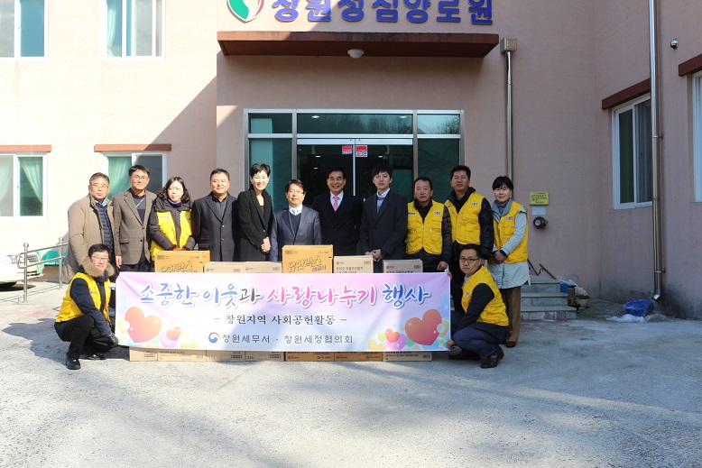 창원성심양로원 방문사진