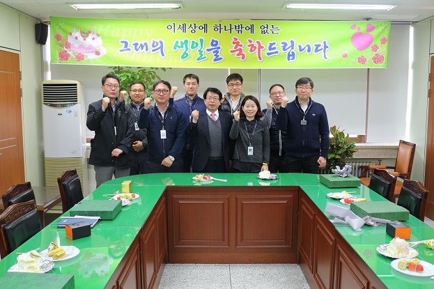 1월 생일자 축하 사진