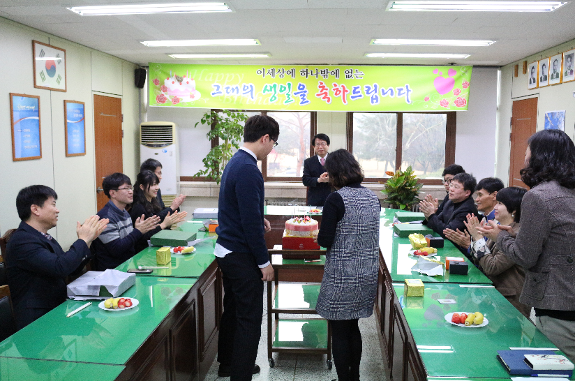 2월 생일자 축하행사 사진