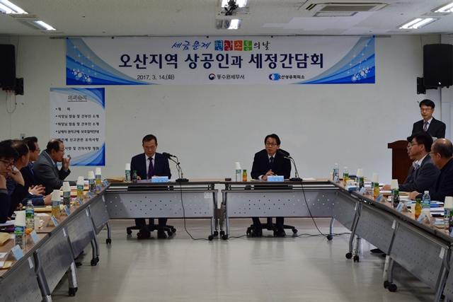 간담회사진