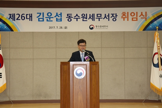 취임식 사진
