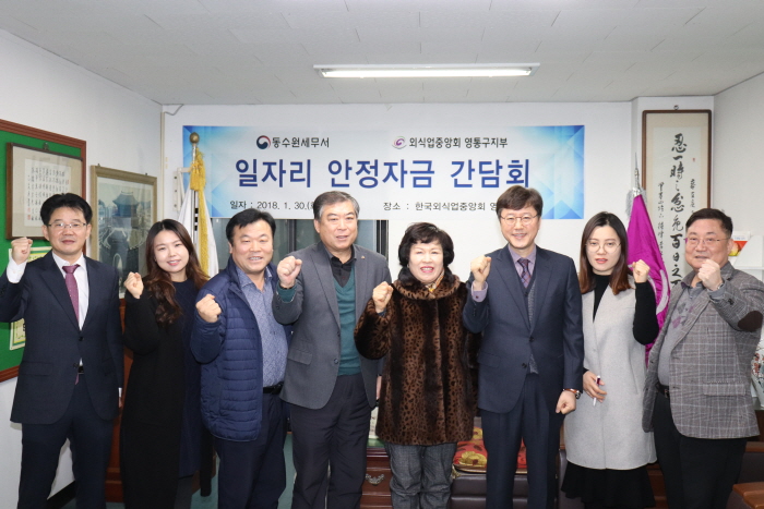 간담회