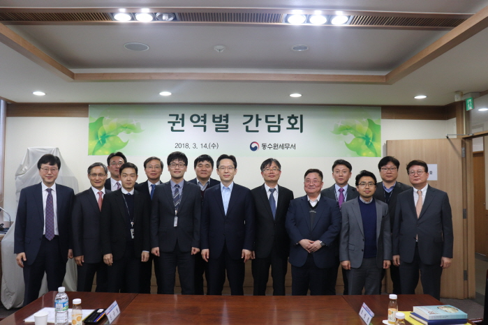 간담회 사진