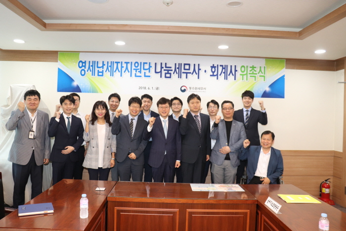 위촉식