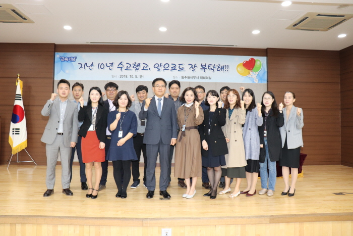 서장님과