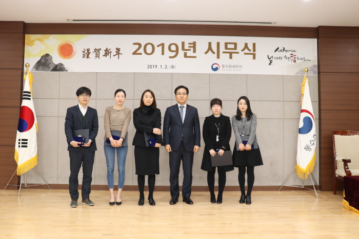 서장님과