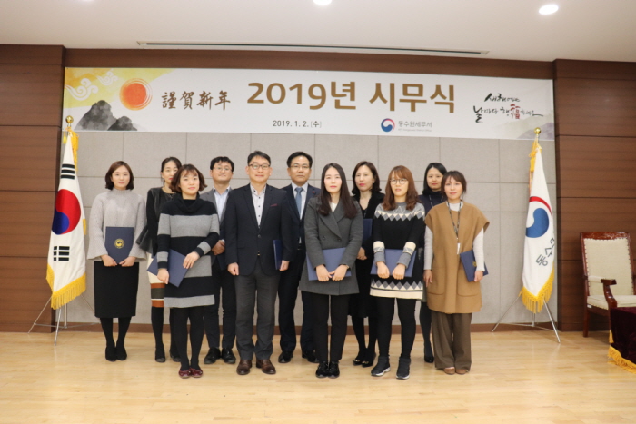 서장님과