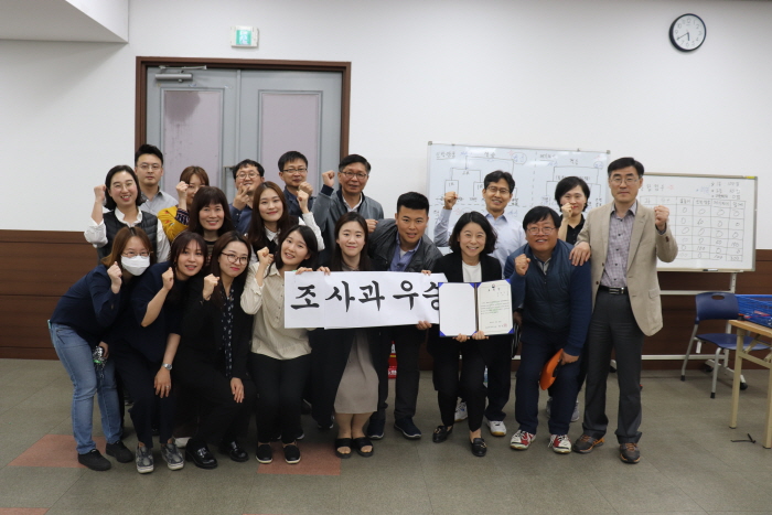 조사과 일동