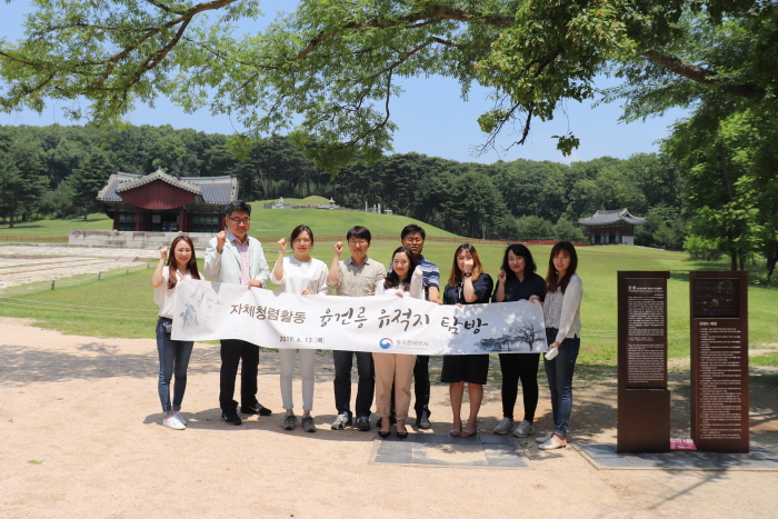 청렴활동