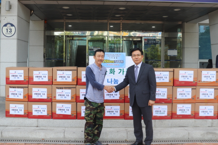 서장님과