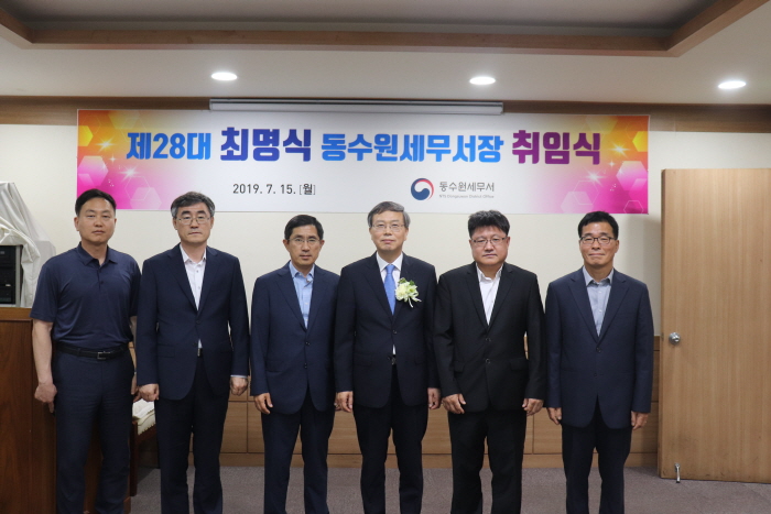 취임식