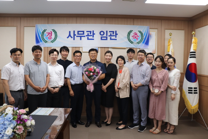사무관 임관