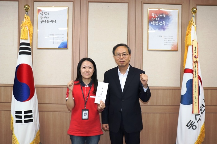 개인납세1과 체납성과 우수자
