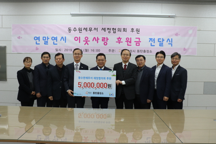 서장님과