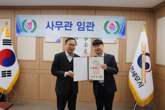서장님과