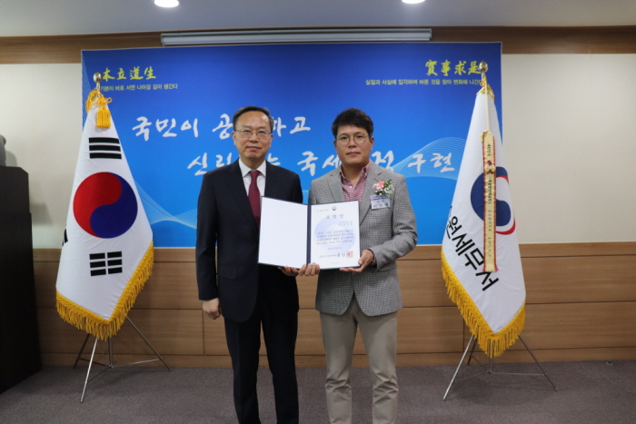 서장님과