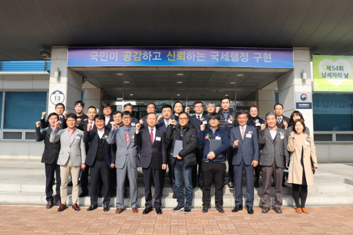 모범납세자, 아름다운납세자 등