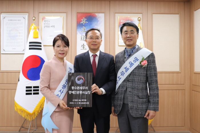 명예서장 및 명예민원실장님과