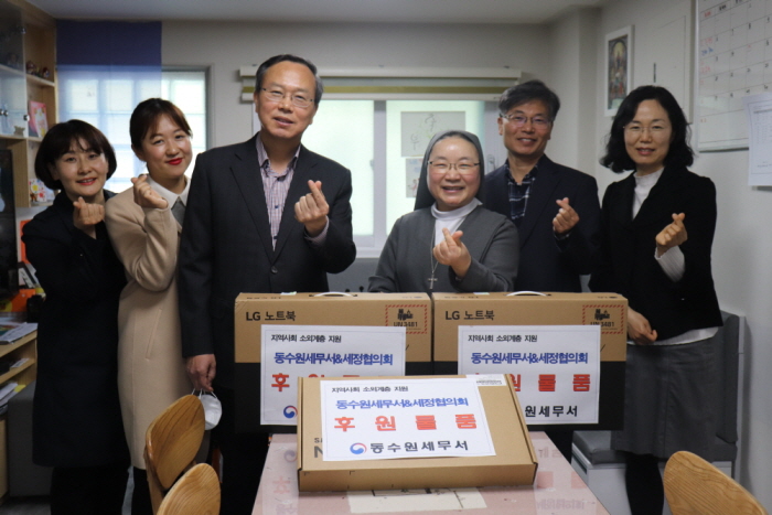 - 수원 나자렛집