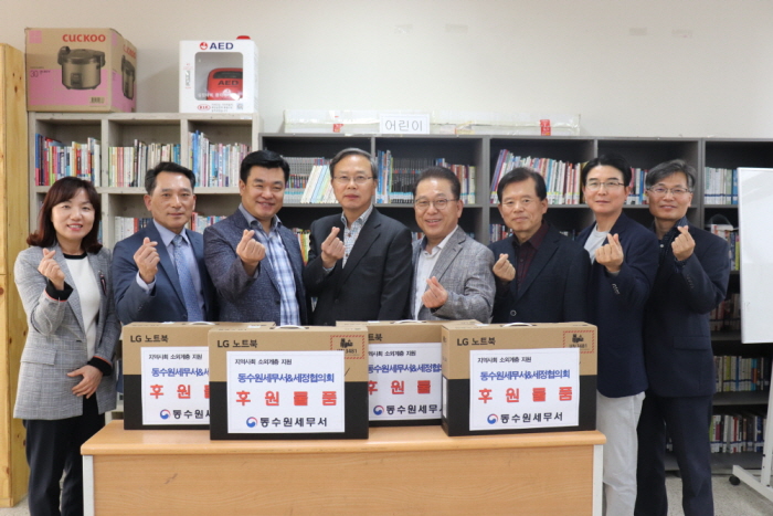 - 화성 동탄능동 지역아동센터