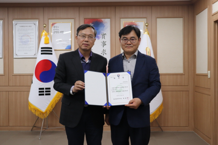 세정협의회 위촉장수여