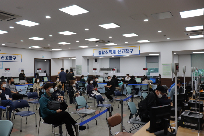 종합소득세 신고창구