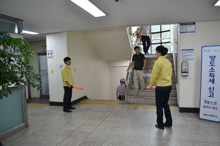 비상 대피 훈련