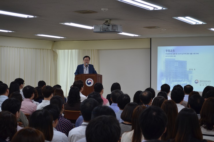 교육 진행 모습